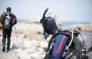 エントリーダイバー