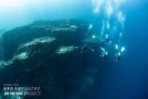 大蔵ドロップオフ