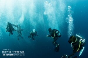 ダイビングガイド